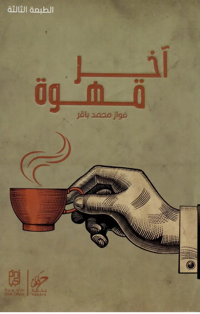 100_._._._1_3 100_._._._1_3