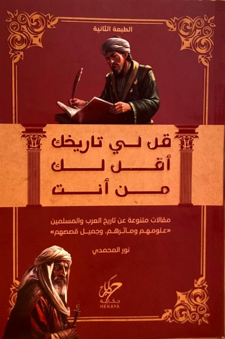 9789921755671 9789921755671